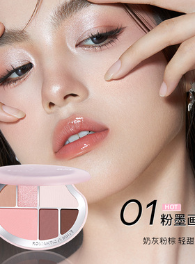 罗小曼印记彩妆六色综合盘