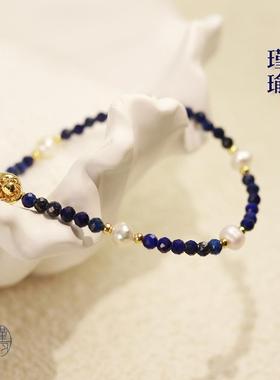 JINYU新中式青金石珍珠手链女