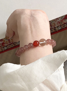 国风天然草莓晶白水晶串珠
