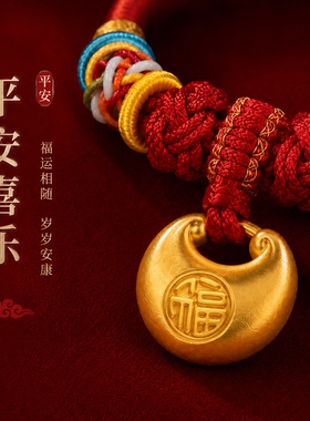 宝宝周岁满月沙金仿真黄金手链