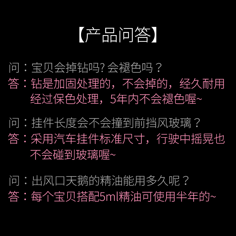 汽车挂件车内吊饰高档出入保平安符创意车载挂饰品车上吊坠天鹅女 - 图1