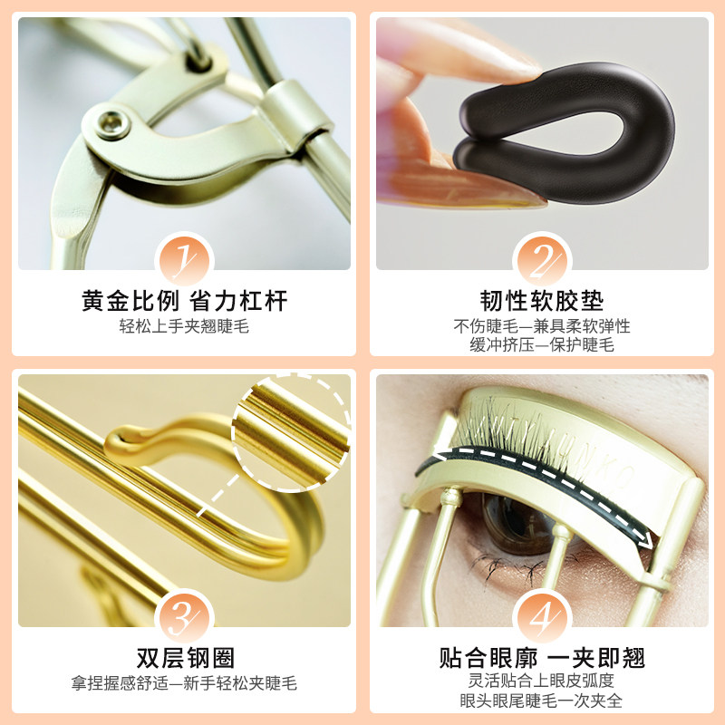 金色睫毛夹明星化妆师推荐太阳花飞卷翘睫毛定型持久,淘宝优惠券,粉丝福利购,淘宝优惠卷