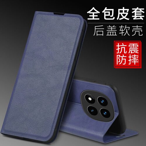 适用红米Note14Pro+手机壳RedmiNote15Pro+外壳防摔硅胶软套保护套镜头全包插卡带盖翻盖皮套男女磁吸商务潮 - 图0