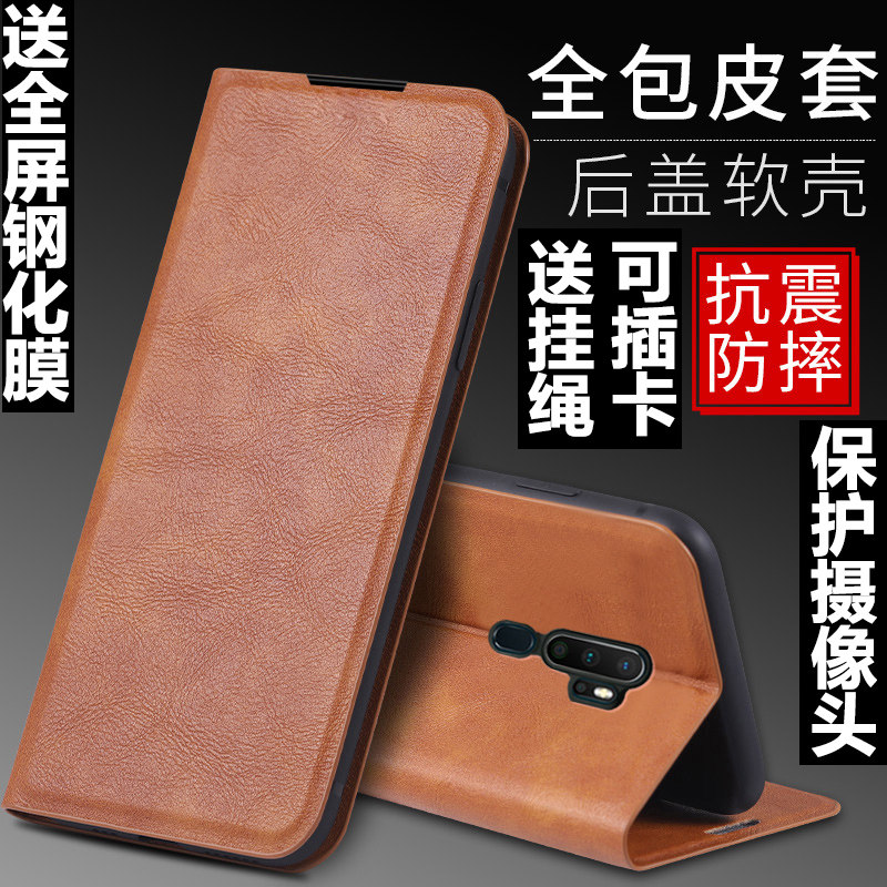 适用OPPO A11手机壳OPPOA11X外壳A9保护套A9X硅胶软套A7A7X防摔A5/A3S插卡带盖磨砂翻盖皮套男女挂绳全包钱包