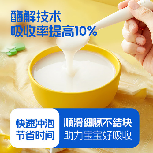 【88vip】[3罐组合]英吉利高铁米粉婴儿罐装小米婴幼儿宝宝辅食 - 图0