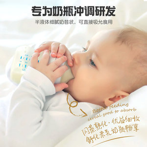 英吉利婴幼儿宝宝高铁米粉米糊辅食粥舒儿膳钙铁锌强化铁6个月