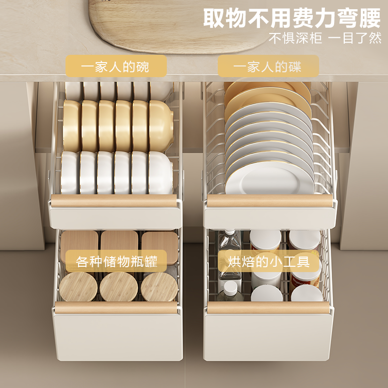 居密码抽拉碗碟架收纳架大容量拉篮窄款橱柜内置抽屉式沥水碗盘架,淘宝优惠券,粉丝福利购,淘宝优惠卷