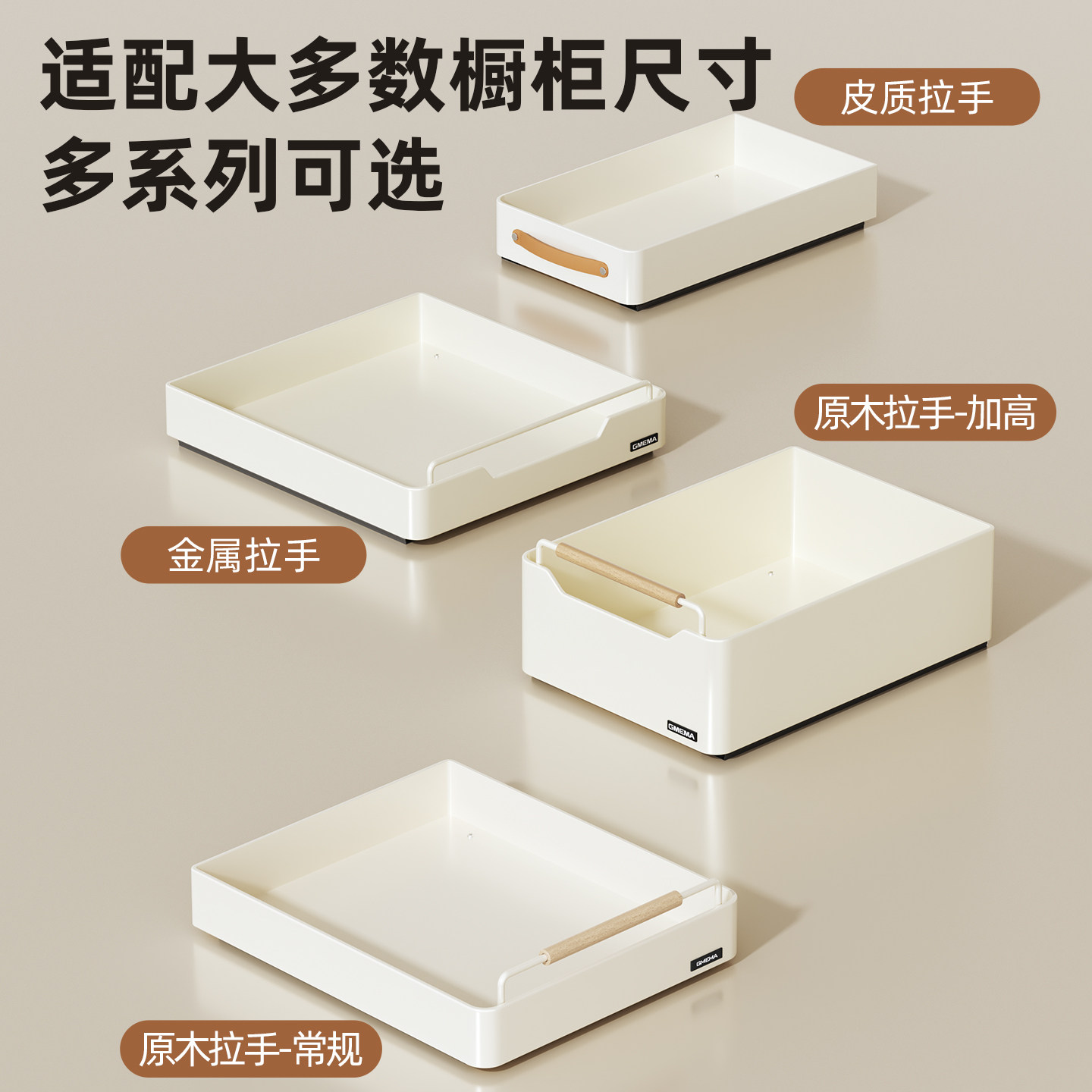 厨房抽拉式置物架橱柜内抽屉式拉篮储物盒水槽下收纳橱柜改造拉篮,淘宝优惠券,粉丝福利购,淘宝优惠卷