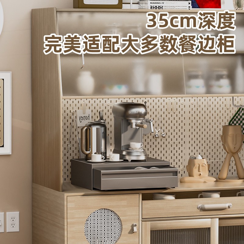 台面咖啡机置物架桌面可抽拉式置物架胶囊咖啡收纳咖啡器具收纳台,淘宝优惠券,粉丝福利购,淘宝优惠卷