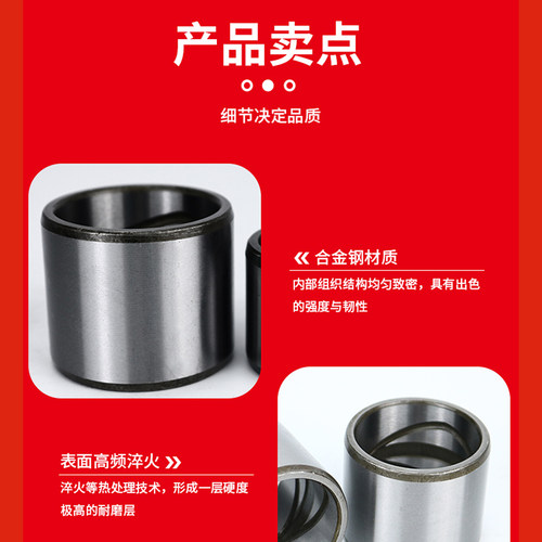 装载机铲车销轴耐磨套衬套钢套轴套轴承钢套40455075铲车销轴衬套 - 图1