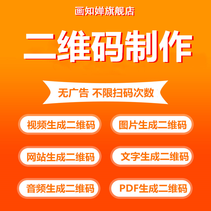 视觉二维码 新人首单立减十元 21年7月 淘宝海外