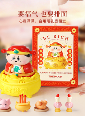 未知气味小神仙香薰摆件实用礼盒