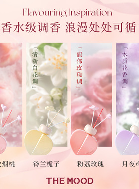 未知气味桃心香氛香薰礼盒