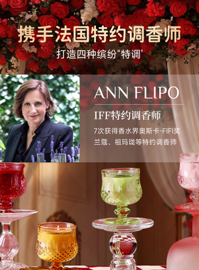 未知气味庆祝时刻小酒杯香薰礼盒