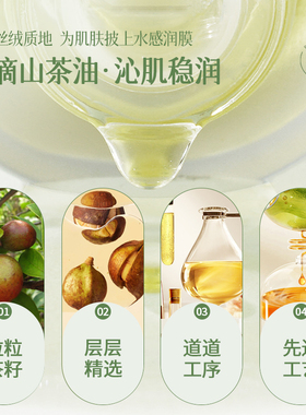 广东梦芮保湿舒缓面霜