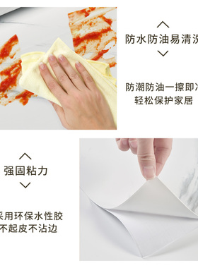80cm宽厨房墙壁灶台防油贴纸自粘