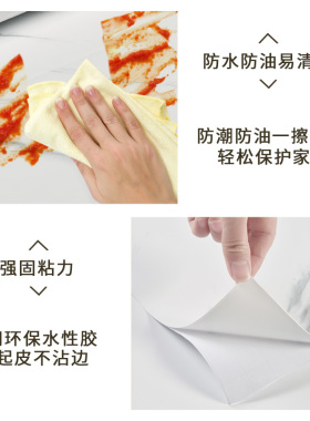 厨房台面特厚防油贴纸