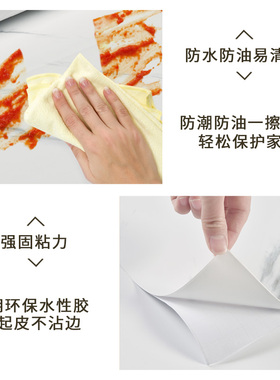 黑色台面耐高温可擦洗防油贴纸
