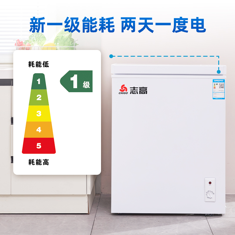 志高冰柜家用节能迷你冷冻柜商用冷藏大容量两用保鲜小型柜 Chigo 志高冰柜家用节能迷你冷冻柜商用冷藏大容量两用保鲜小型柜 Chigo
