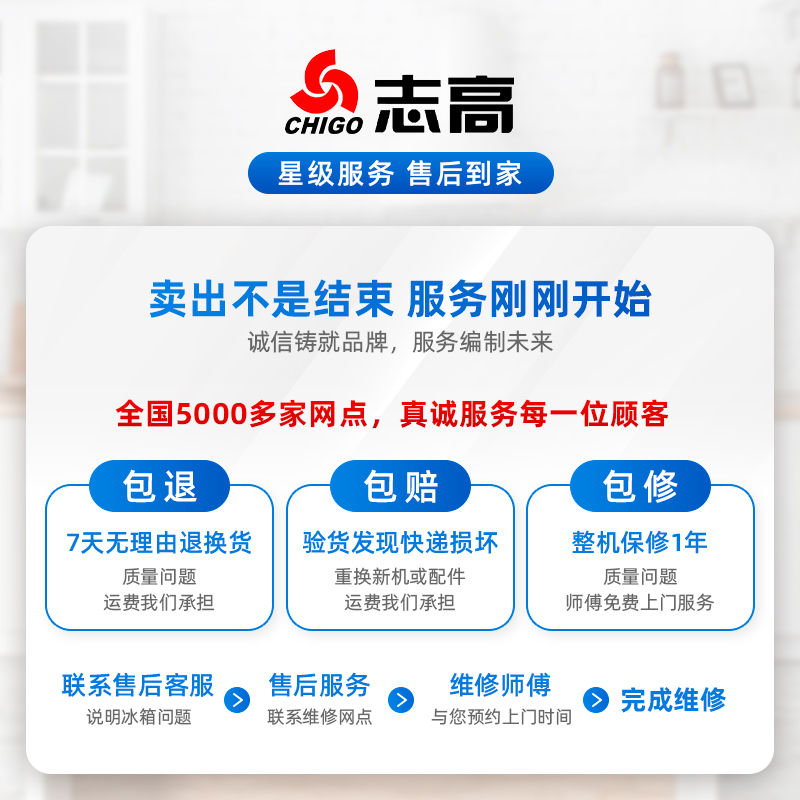 志高冰柜家用节能迷你冷冻柜商用冷藏大容量两用保鲜小型柜 Chigo 志高冰柜家用节能迷你冷冻柜商用冷藏大容量两用保鲜小型柜 Chigo