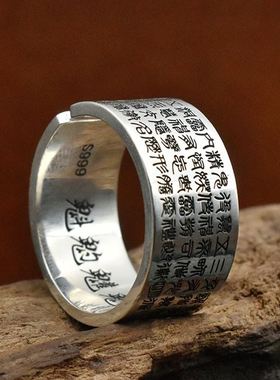 道家饰品手工泰银金光zhou戒指北斗七星讳实心男女指环