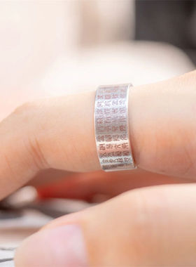 道系青年金光五雷戒指原创国风国潮传统文化小众高级感可调节指环