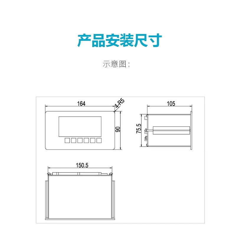 上海耀华XK3190-C602仪表电子秤显示器称重控制器定量配料控制仪-图3