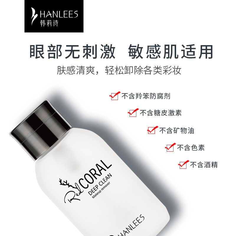  简简单单化妆品彩妆套装