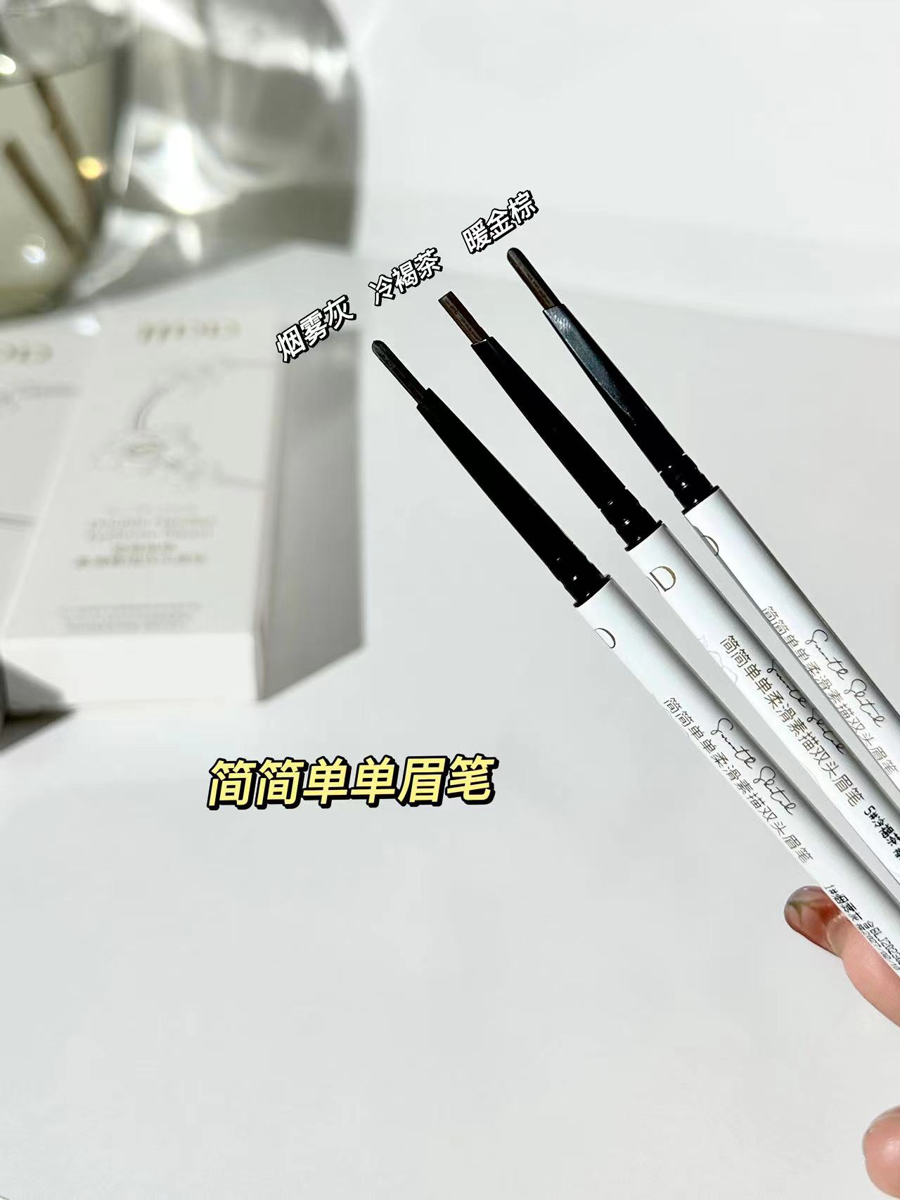 素描双头眉笔首乌眉笔持久防水防汗初学者女不容易脱色晕染极细-图3