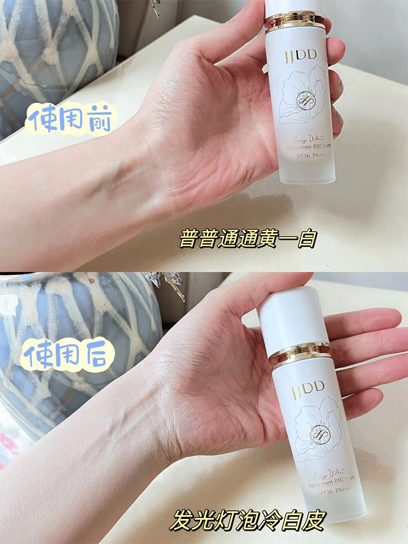 简简单单防晒BB霜SPF36PA+++遮瑕提亮肤色持久不脱妆隔离粉底液CC - 图0