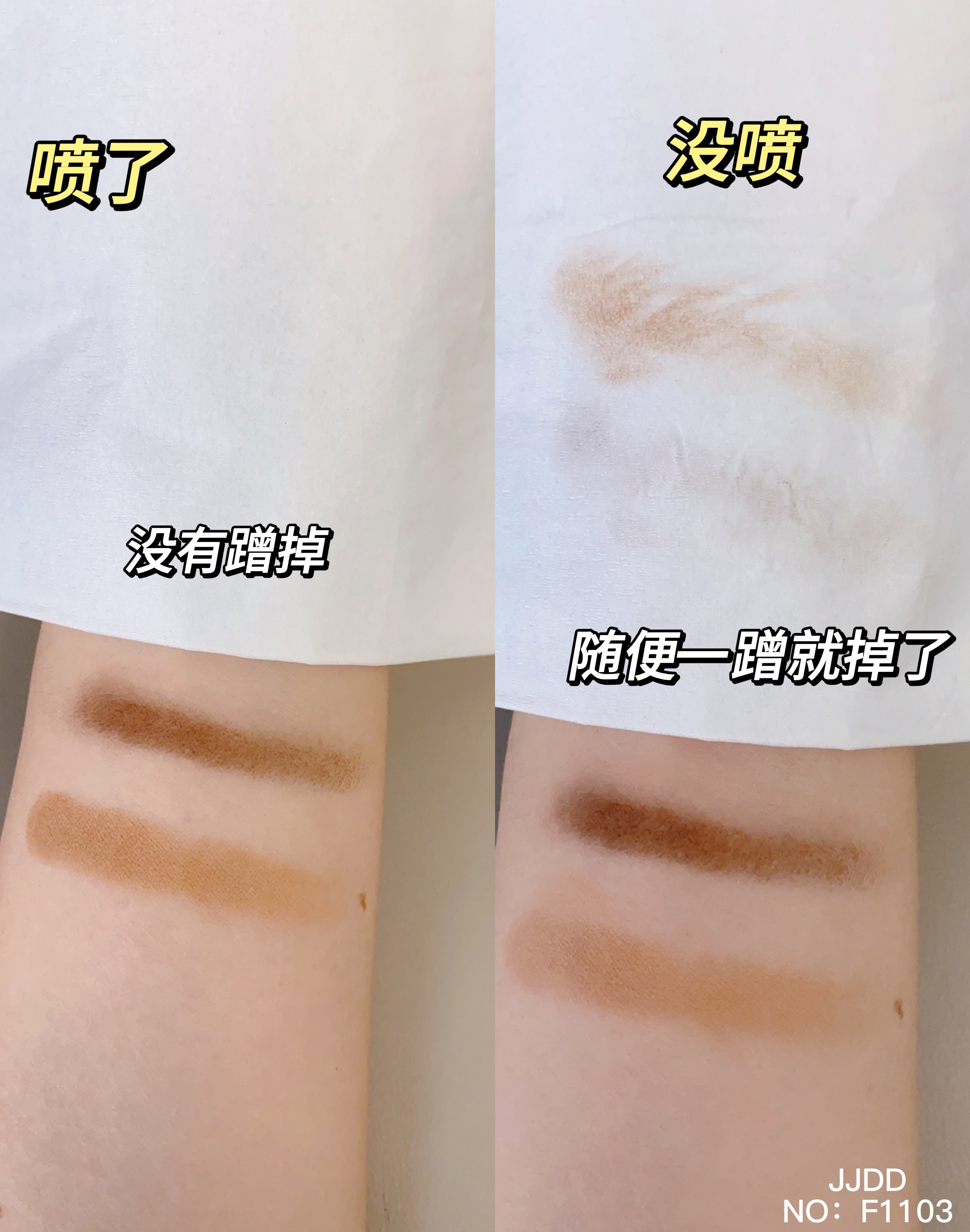 简简单单羽纱持妆光感定妆喷雾脸部持久锁妆保湿细腻清爽所有人群