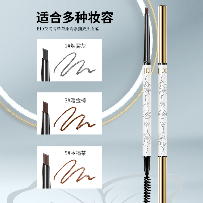 素描双头眉笔首乌眉笔持久防水防汗初学者女不容易脱色晕染极细-图2