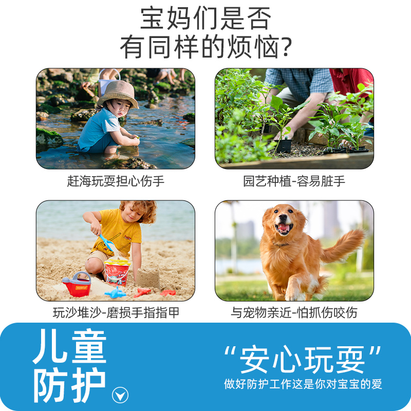 儿童手套赶海专用抓螃蟹抓猫橡胶防水滑户外宠物仓鼠园艺防护防咬-图0