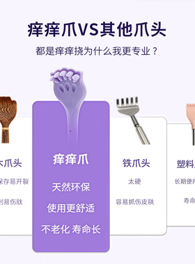 日本品质痒痒挠可伸缩抓背神器不求人年轻人男士女士儿童抓痒器