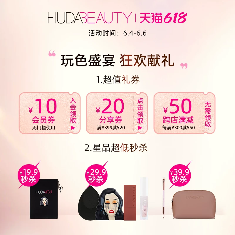 Серия Amber Obsession от HudaBeauty 9-цветная палетка теней портативная маленькая палета жемчужное светлое карамельно-коричневый цвет