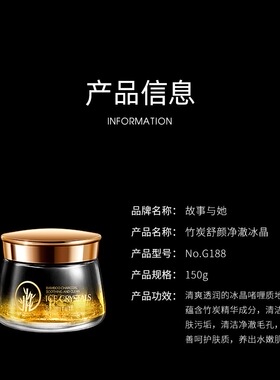 清洁黑头补水去角质去角质啫喱