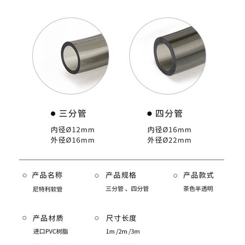 尼特利鱼缸水管水泵专用过滤桶PVC软管过滤器配件三分12mm四分16 - 图3