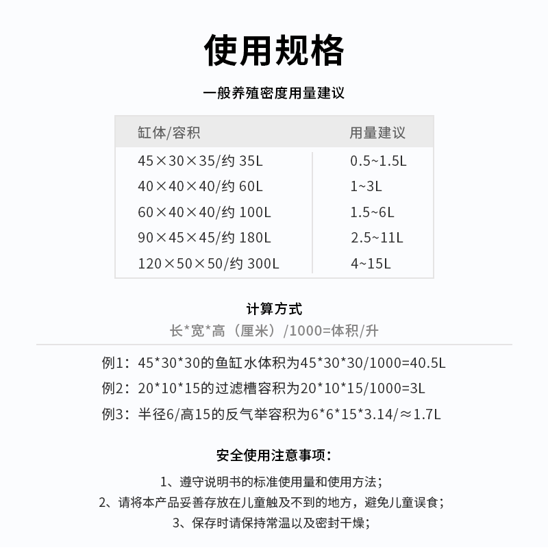 尼特利纤维环滤材鱼缸专用过滤材料细菌屋硝化细菌培菌生化滤材,淘宝优惠券,粉丝福利购,淘宝优惠卷