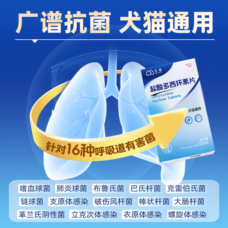 美国SenterX闪粹滴眼液角膜凝胶角膜穿孔溃疡滋润眼角膜多西环素,淘宝优惠券,粉丝福利购,淘宝优惠卷