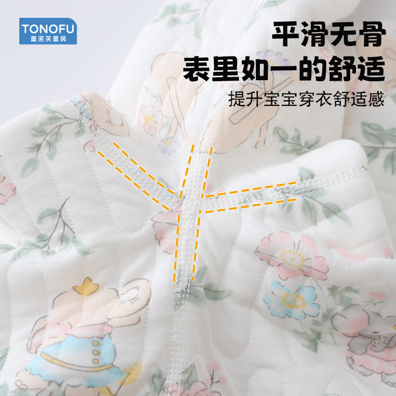 儿童秋衣秋裤秋冬款男女童保暖衣套装宝宝睡衣纯棉加厚打底棉毛衫,淘宝优惠券,粉丝福利购,淘宝优惠卷