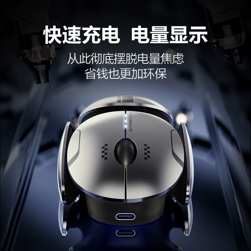 英菲克X2无线鼠标蓝牙三模静音无声充电办公游戏台式电脑笔记本