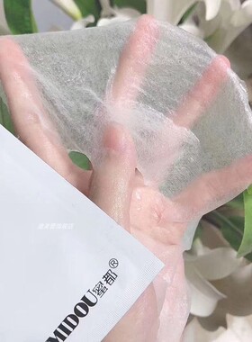 旗舰店/买1送1/蜜都燕窝面膜