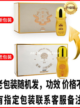旗舰店/姜神能量液官方正品