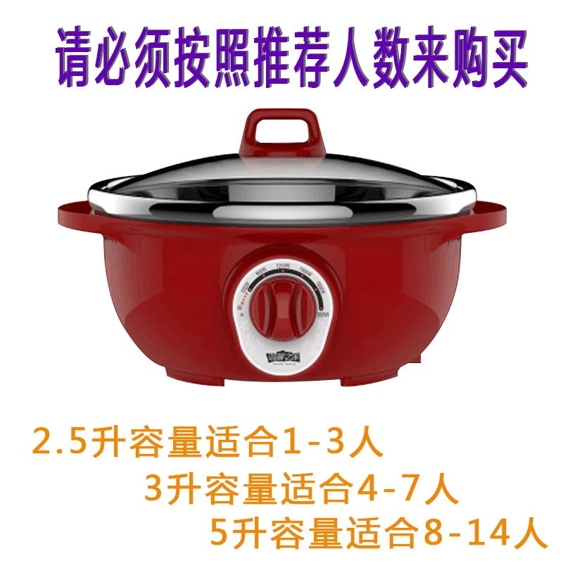 分离式304不锈钢插分体式电火锅 温馨之家金钻电热/火锅