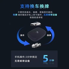 公路电子收费/etc/obu 2025全国通用etc设备智能无卡小汽车办理微信高速新款etc隐藏式