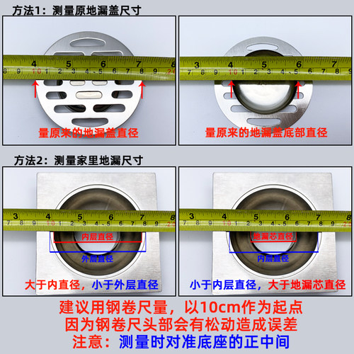 地漏盖圆形卫生间下水道地漏配件不锈钢过滤网防虫防臭器内芯盖子 - 图1