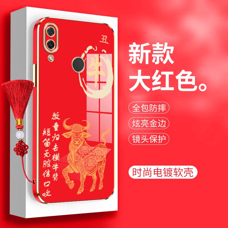 适用华为nova3i手机壳nava3i喜庆huawei本命年INE-AL00十二生肖nova3i中国风NE-AL00电镀软壳龙年新款男全包-图3