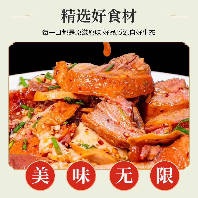 鹅老八淮安特产麻辣鹅开袋即食卤味熟食锁鲜装鹅肉夜宵下酒菜 - 图1