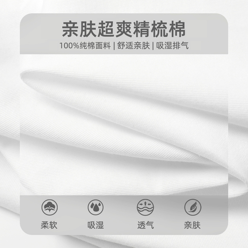 【烈儿宝贝直播间】查尔斯桃心260g纯棉爱心刺绣休闲情侣短袖T恤