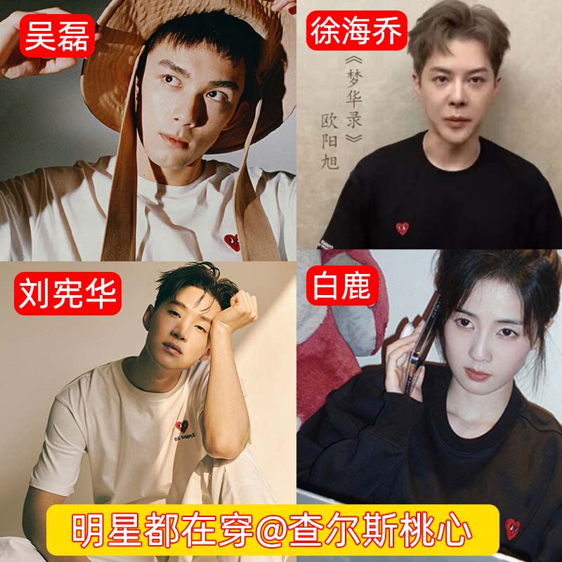 查尔斯桃心 美式街头卡皮巴拉重工印花圆领休闲纯棉短袖t恤男情侣